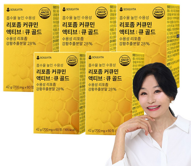 소울비타 흡수율 높인 수용성 리포좀 커큐민 액티브 : 큐 골드, 5개, 30회분