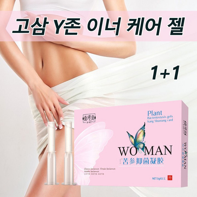 Y존 탄력 케어 무자극 톤업 보습 탄력 이너케어젤 한 박스에 5개비, 2개, 25g