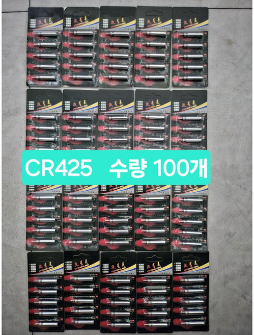 수출전용 CR425 밧데리 배터리 건전지 전자찌 밧데리 전자케미 리튬 밧데리 케미, 100개