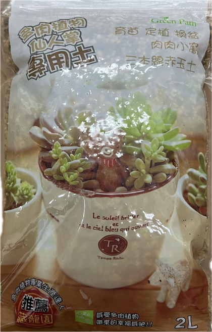 多肉植物專用土 快速排水 適度保水保肥 完整調配, 2公升, 1個, 2L