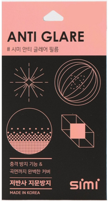 시미 종이질감 지문 방지 액정 보호 필름 갤럭시버디3 SM-A156L, 1개