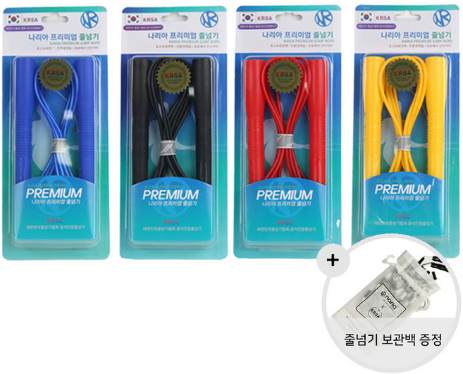 [바이오피스M] 나리아 프리미엄 줄넘기 국산 국가대표 대회 친환경 가벼운 재질 초등학생 어린이 키즈 중학생 초보 다이어트 성인 유산소 전신 운동 체육 준비물 휴대용, 나리아 프리미엄 줄넘기(검정), 1개