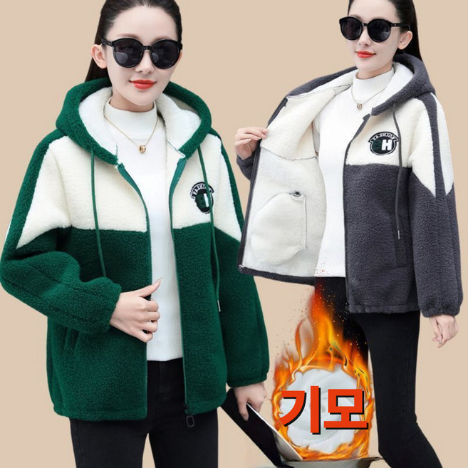 uniquezon 여성 후리스 후드집업 가을겨울 양털 뽀글이 점퍼 루즈핏 아우터