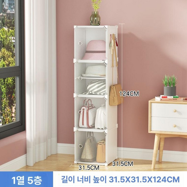 백 정리함 수납함 장식장 진열대 모자 가방 정리장, 신형 모자 가방 랙, 화이트 1열 5단, 1개