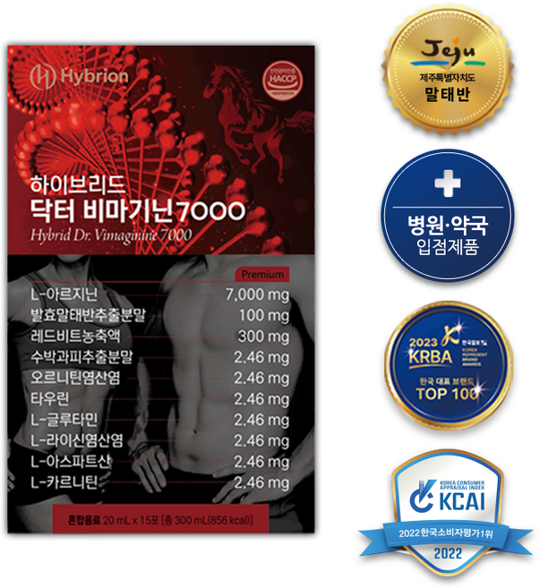 닥터 비마기닌 7000 의사약사개발 초고함량 제주도 말태반 1포당 아르기닌 7000mg 운동 성장 다이어트 헬스 에너지, 1박스, 300g