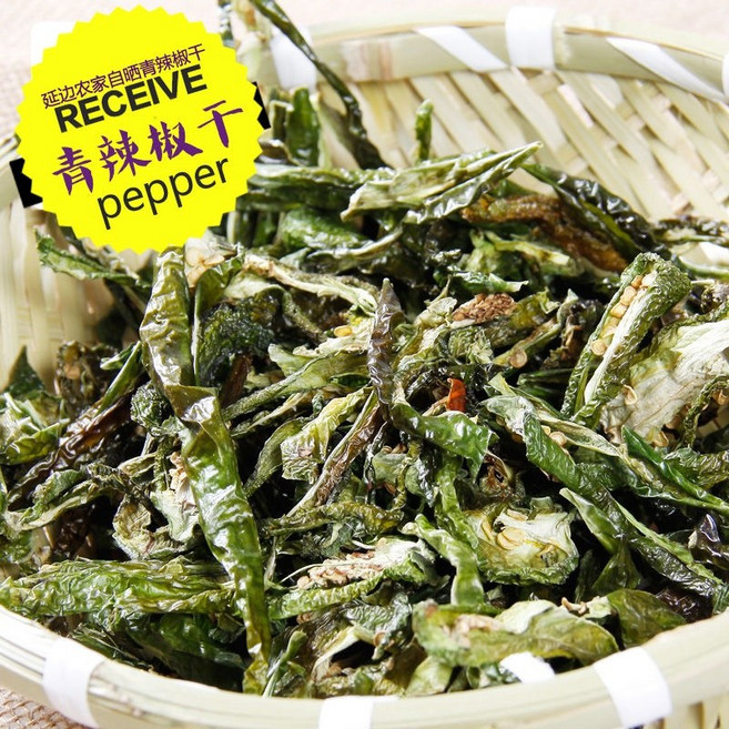 [오늘의 아시아푸드] 라메즈고추말림 중국건고추 연변특산품 맛있게 매운 건청고추, 250g, 1개