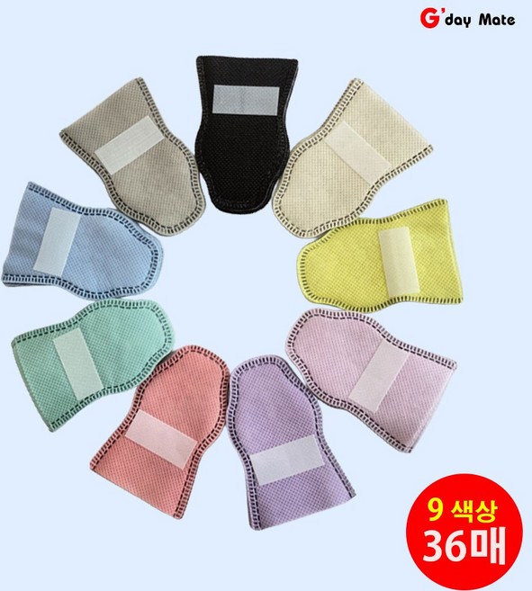 와우 애견 신발 일회용 외출 산책 양말 36매 9가지 혼합색상 스트랩8개추가 국내특허상품 [그다이마잇], 9가지 혼합