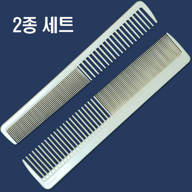 가르미르 전문가용 세라믹 카본 커트빗 2종 세트 (국내생산), 1개