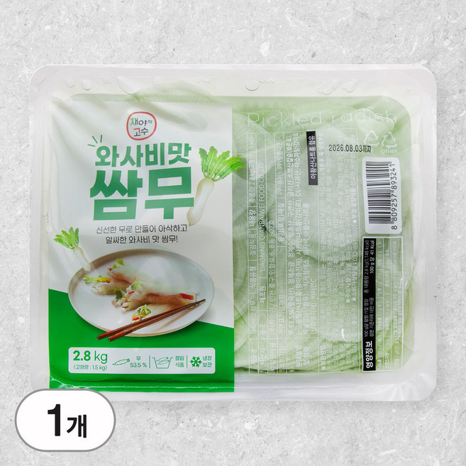 아트푸드 와사비맛 쌈무, 2.8kg, 1개