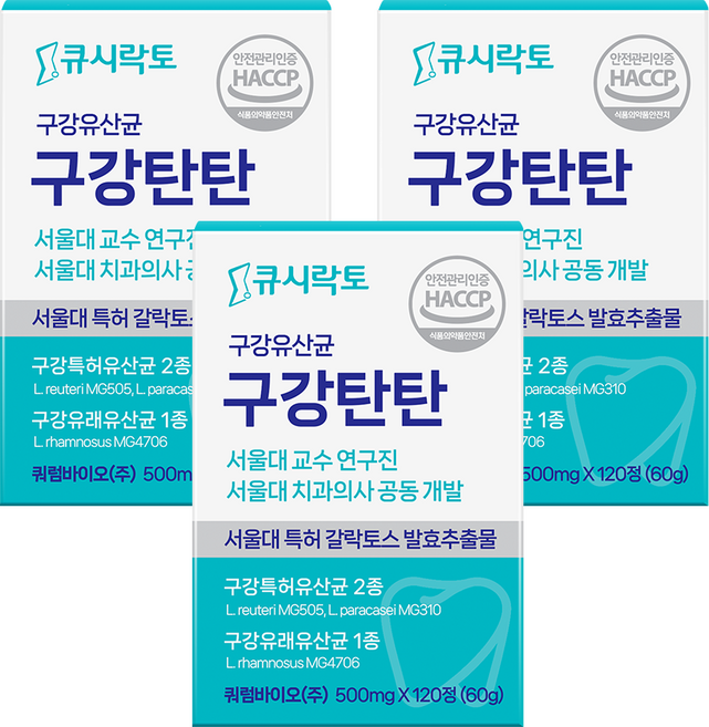 구강탄탄 구강유산균 서울대 치과의사 10년개발 치과입점 자일리톨 캔디형 2개월분, 3개, 120정