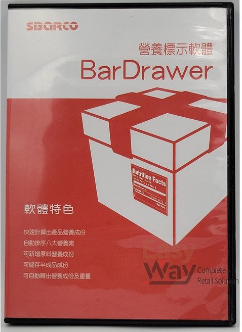 SBARCO BarDrawer 營養標示軟體 專業版 Windows系統專用 食品八大營養數值計算