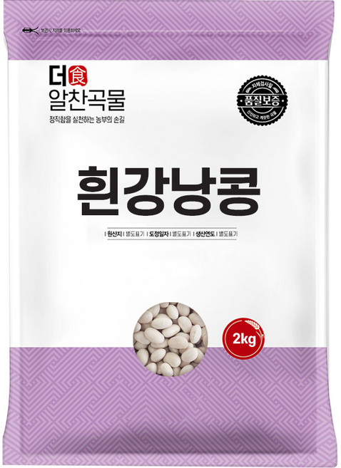 더알찬곡물 흰강낭콩 2kg, 1개