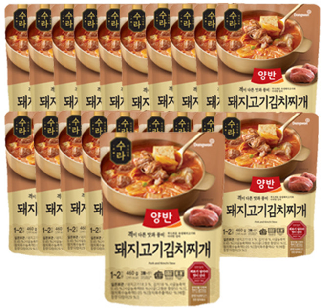 양반 돼지고기 김치찌개, 460g, 20개