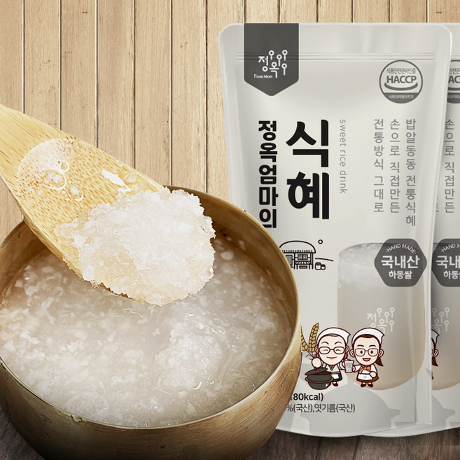하동쌀 밥알동동 간편한 수제식혜 300ml 전통음료 HACCP인증 국내산, 5개