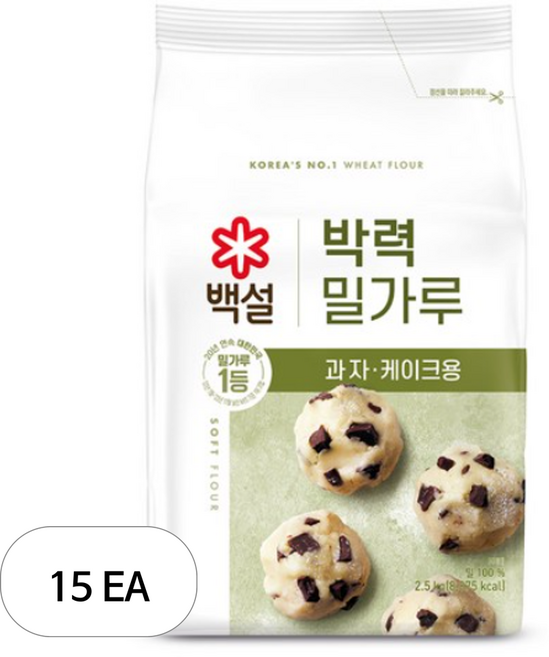 백설 박력 밀가루, 2.5kg, 15개