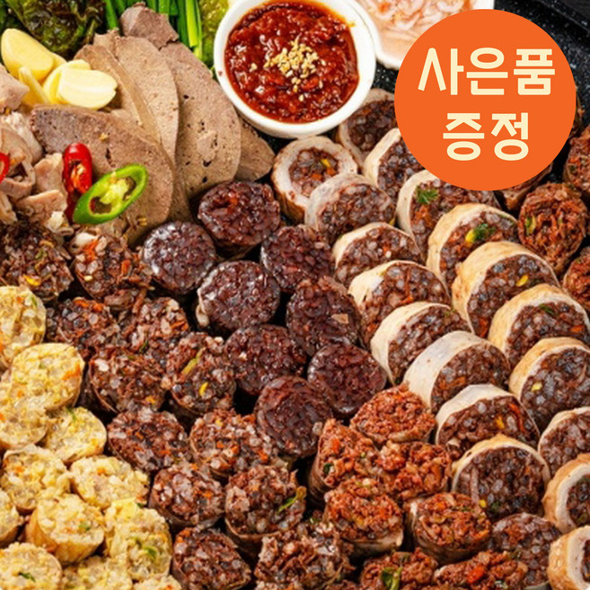 [명가푸드] 속이 꽉 찬 맛있는 국내산 순대 500g 모음, 200g, 1개, 모듬내장 200g