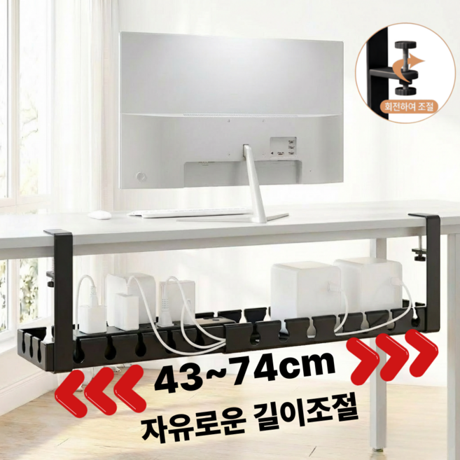 RUNHome 무타공 책상 멀티탭 거치대 선정리 콘센트 거치대, 블랙, 1개