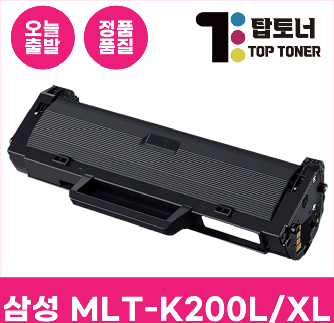 탑토너 MLT-K200L 삼성 호환 토너, 1개, 흑백(검정)