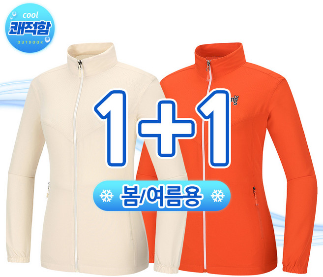 [1+1] 여성 봄 여름 100D 에어타공 펀칭 자켓 SWJ10-1 바람막이 윈드자켓 점퍼 골프 아웃도어 등산 스포츠 레져 가벼운