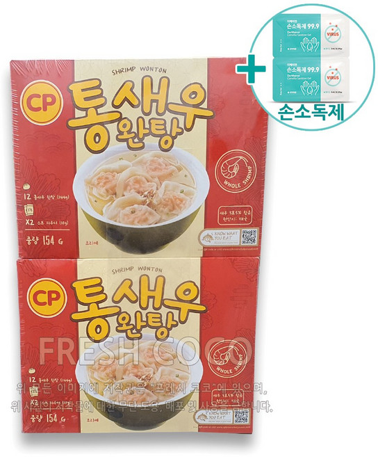 코스트코 통새우 완탕 (154G X 4) + 더메이런알콜티슈, 1개, 154g