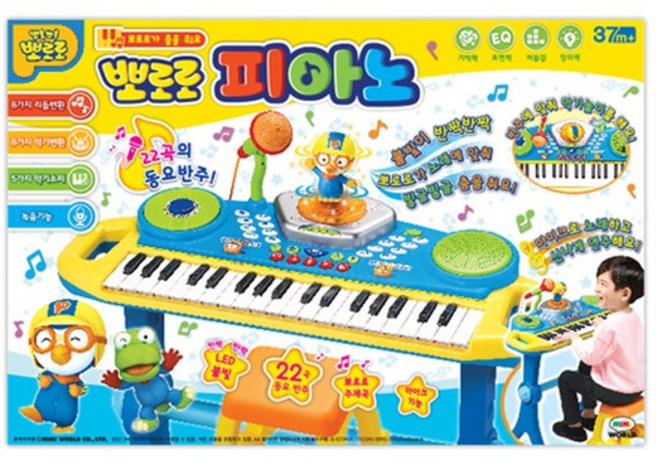 4 춤추는 뽀로로 피아노 뽀로로피아노, 선택완료