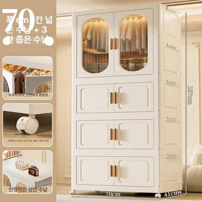 현킷 폴딩수납장 슬립수납장 옷수납장 슬라이딩수납장, 70cm 폭 1단 행거 + 3단 접이식 박스