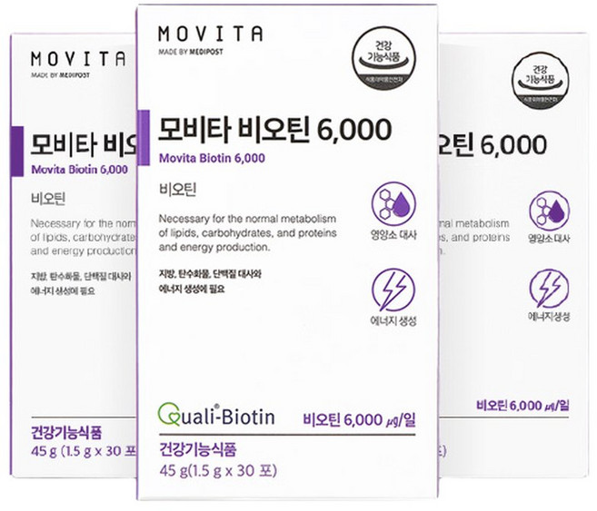 모비타 고함량 비오틴 6000 쿨 멜팅 포도맛 분말 영양제 30포 3개