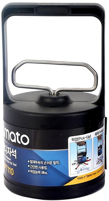 스마토 핸디자석 MPT110 C1001167, 1개
