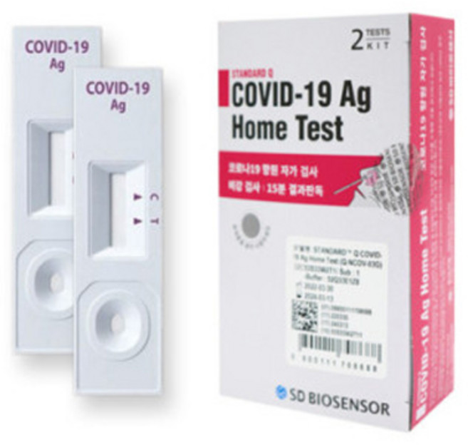 에스디바이오센서 스탠다드 큐 코로나 19 항원 자가 진단 테스트, 2개입, 4개
