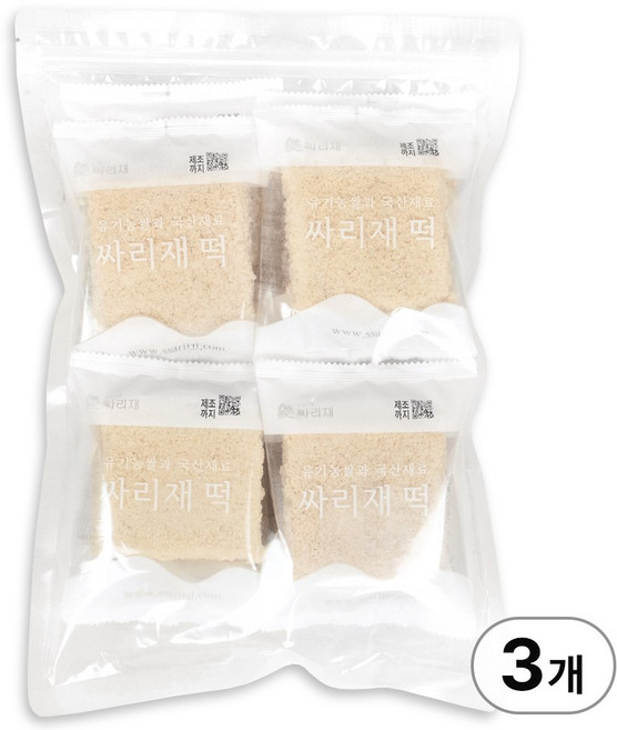 싸리재 시루떡 [ 유기농 무염 무설탕 현미 설기 10봉 ] 백설기 아침대용 개별포장 떡, 3개, 800g