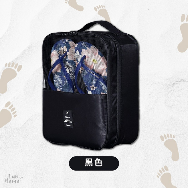 旅行鞋子收納包 便攜手提鞋袋
