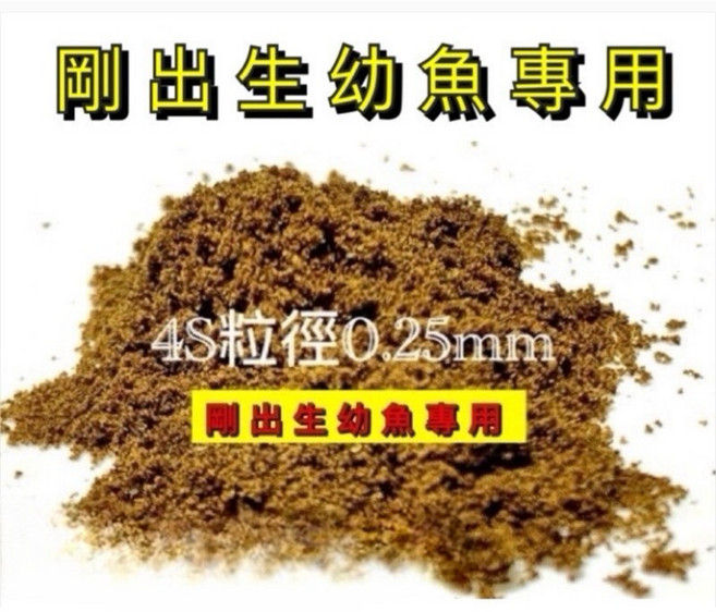 脫殼豐年蝦卵 小型魚幼魚飼料, 1個, 4s高成長緩沈/剛出生幼魚專用,150克, 150g