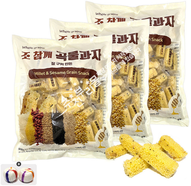 조참깨 곡물과자(500g) x 3봉+자색옥춘사탕 20g 세트, 1세트, 1.5kg