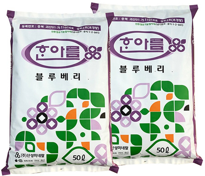 [모종심는아빠] 블루베리 삽목 및 식재에 적합한 블루베리전용 상토50L, 1개