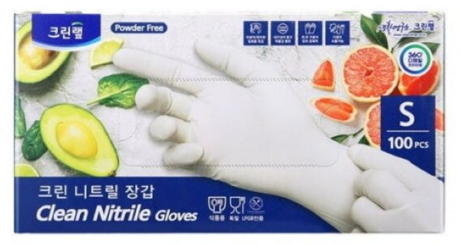 크린랩 니트릴 요리 장갑 S, 100개입, 1개, 소(S)