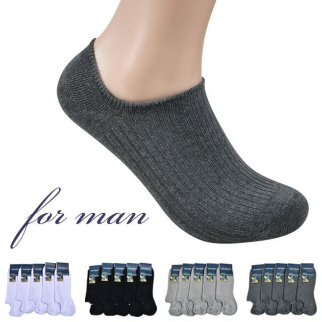 본 베이직 색상 뒷꿈치 흘러내림방지 신사 골지 덧신