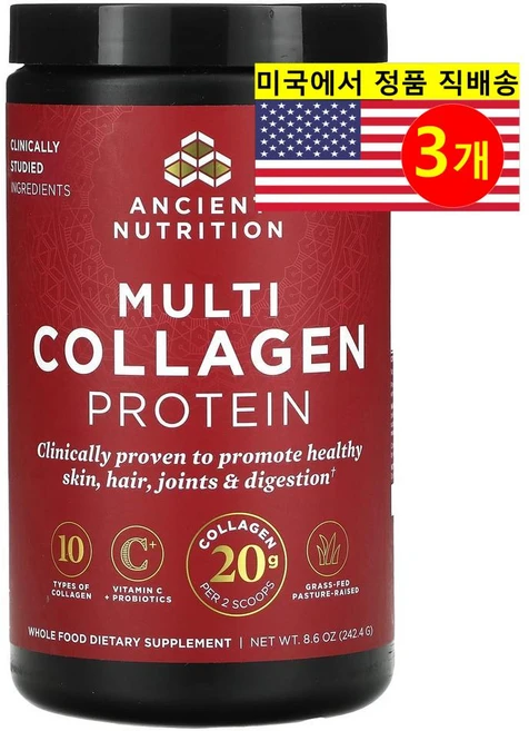Ancient Nutrition 에인션트 뉴트리션 멀티 콜라겐 프로틴 10g, 3개, 244g - 쿠팡