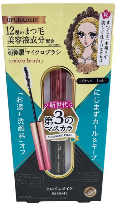 日本 KISSME 奇士美 花漾美姬 細睫控360 零死角睫毛膏, EX01 黑, 1支