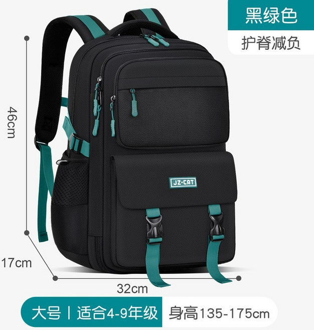 兒童書包 男 小學生 一至六年級 減負護脊 輕便後背包