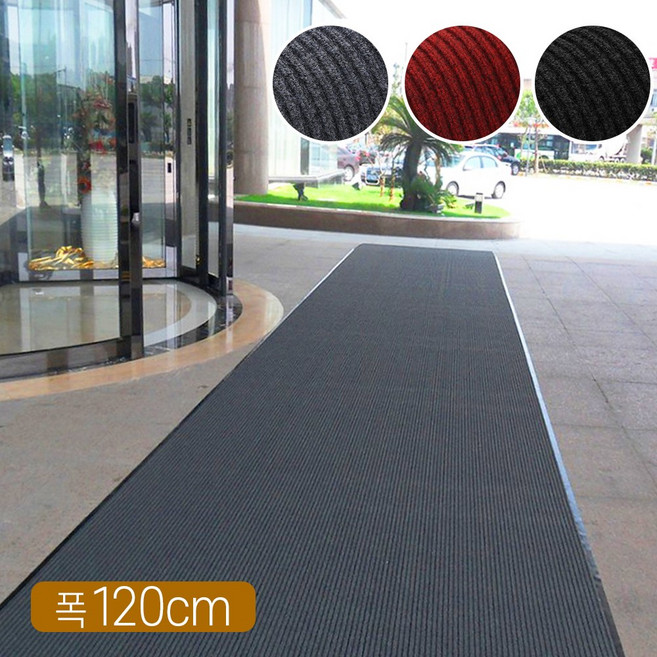 KCJ 현관매트 롤매트 미끄럼방지매트 발판 바닥매트, A 02 모던 롤매트 6.5Tx120폭x50cm 그레이, 1개