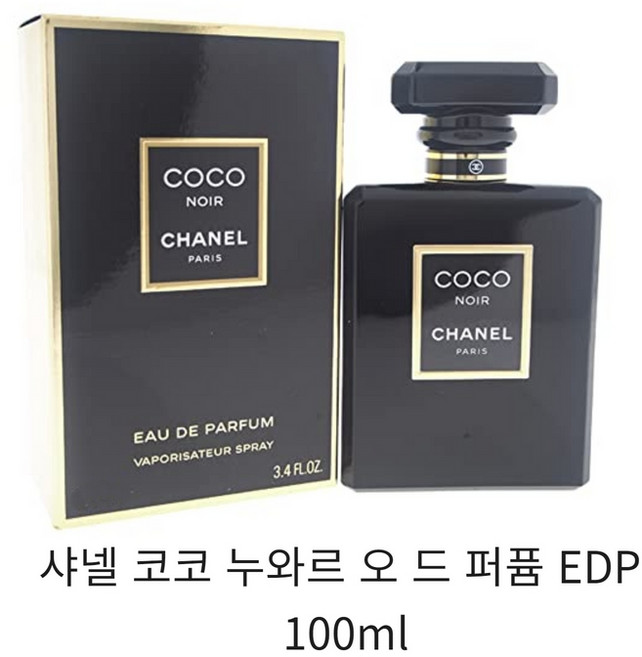 샤넬 코코 누와르 오 드 빠르펭, 100ml, 1개