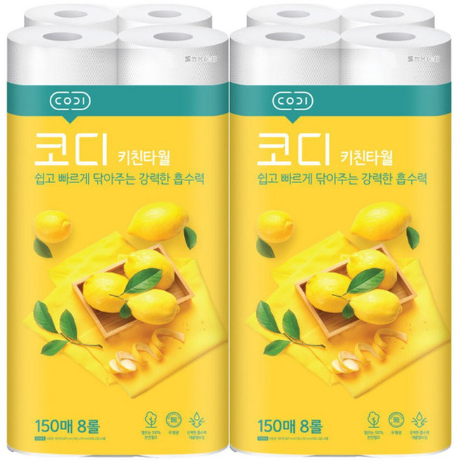 코디 키친타올 150매 X 8롤 X 2개