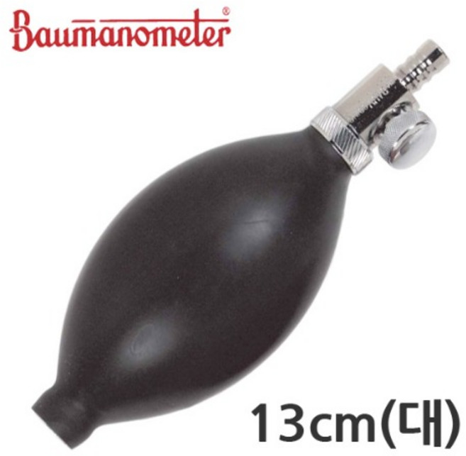 바우만 혈압계 스포이드 13cm Bauman 바우마노, 1894(13cm 대), 1개