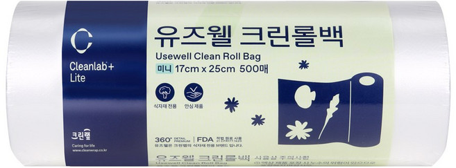 유즈웰 크린롤백 17cm x 25cm 500매, 500개입, 3개