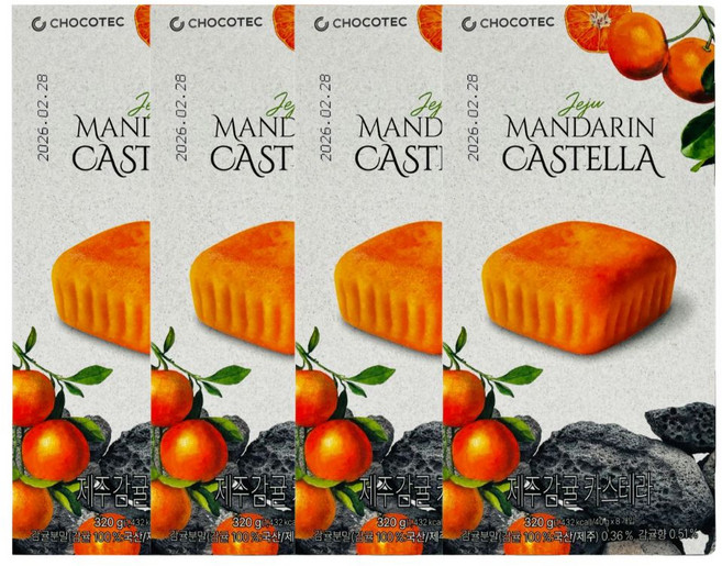 제주 감귤 카스테라 파이 간식 여행선물 기념품, 4개, 320g