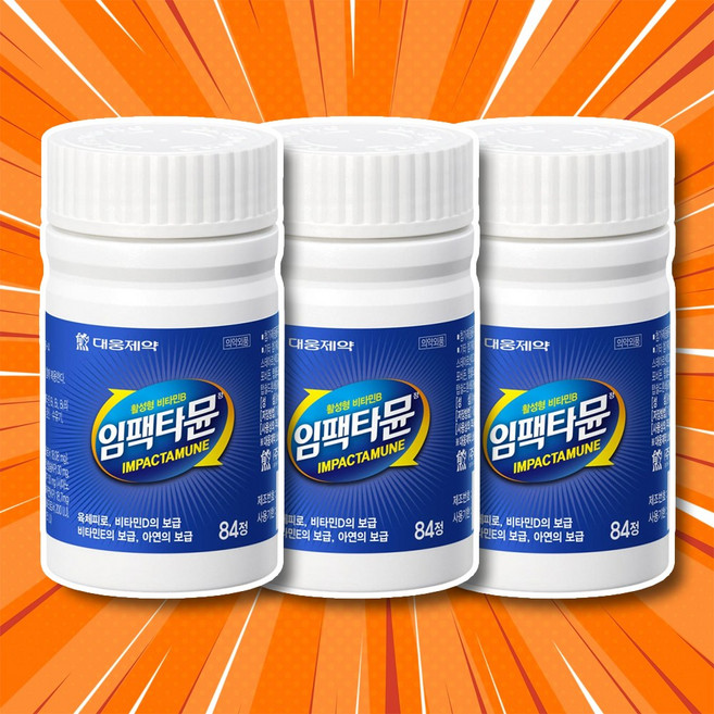 나인멜로 임팩타민 대웅제약임팩타민프리미엄정 임팩타민프리미엄 임펙타민 대웅제약멀티비타민, 84정, 3개