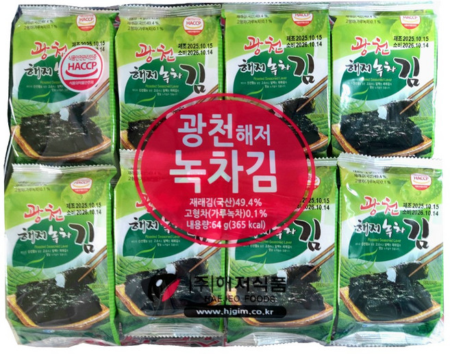 광천 해저 녹차김 64g, 1개