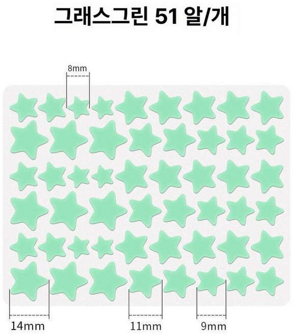 스타패이스 starface 별여드름패치 트러블 스티커, 1개, 그린 3개 오각별