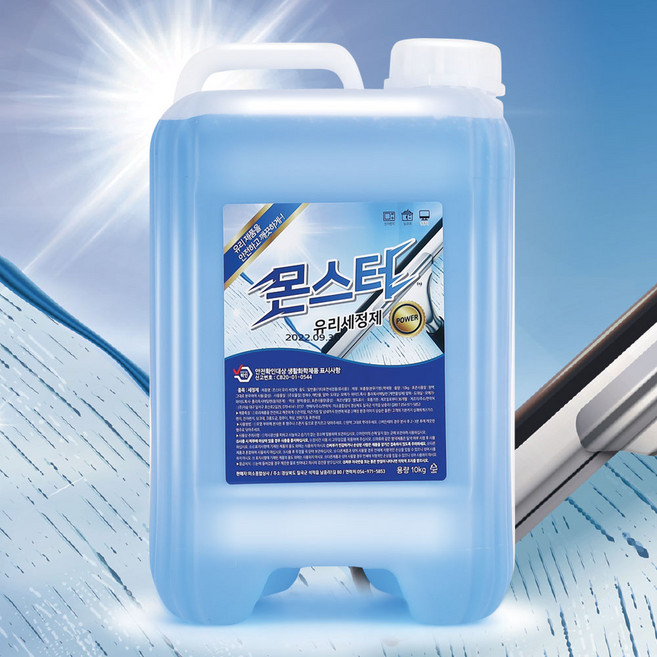 몬스터 유리 세정제 대용량 말통 업소용, 18.75L, 1개