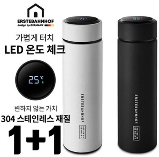 온도표시 보온보냉병 스마트 텀블러 500ML, 화이트+블랙